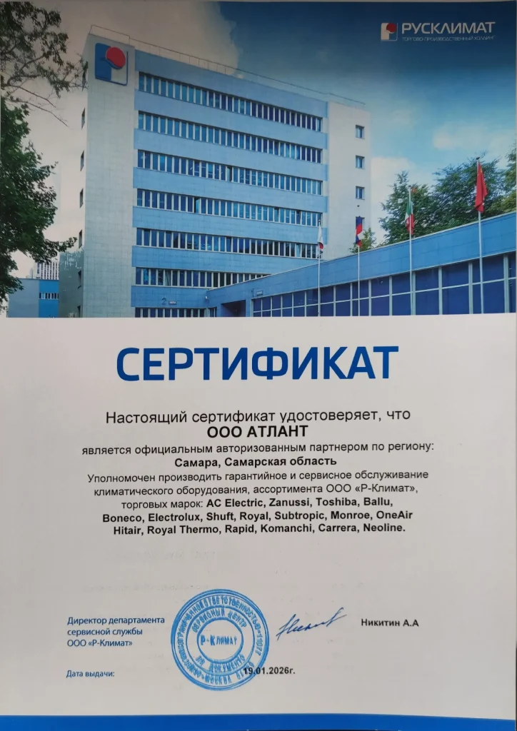 сертификат баллу